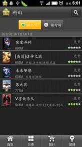 直接在线观看的,直接在线观看的魅力解析