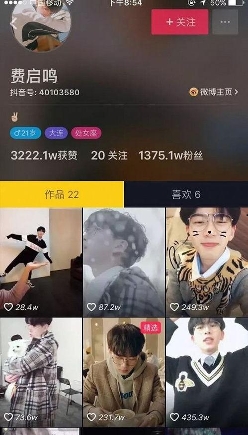 吃瓜娱乐微博视频背景图,揭秘吃瓜娱乐微博视频背景图背后的秘密